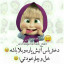 عکس کاربر - 💋sahel💋