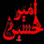 عکس کاربر - amirhossseinp