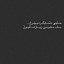 عکس کاربر - •∞gჩAzL∞•