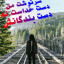 عکس کاربر - MEHRAB