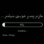 عکس کاربر - ALONE