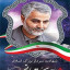 عکس کاربر - Ahmad Mehri