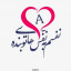 عکس کاربر - رویا