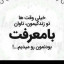 عکس کاربر - Ali