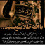 عکس کاربر - علیرضا غلامپور