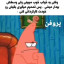 عکس کاربر - ابوالفضل