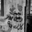 عکس کاربر - ĺomk