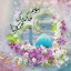 عکس کاربر - ریحانه علیمحمد