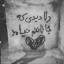 عکس کاربر - آبتین