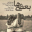 عکس کاربر - nazanin