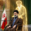 عکس کاربر - ایرانی