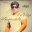 عکس کاربر - امیر