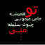 عکس کاربر - Hosein_6454