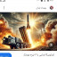 عکس کاربر - علی باپیری