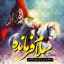 عکس کاربر - سلام فرمانده