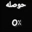 عکس کاربر - سلطان کلاچ