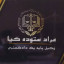 عکس کاربر - ehsan