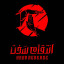 عکس کاربر - سردار