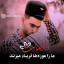 عکس کاربر - mazeiar