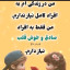 عکس کاربر - اورهان بیگی