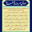 عکس کاربر - سبحان