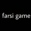 عکس کاربر - FARSI GAME