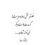 عکس کاربر - ژاله جوکار