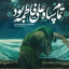 عکس کاربر - ابوالفضل 