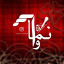عکس کاربر - A.B