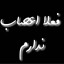 عکس کاربر - bakhshii
