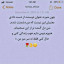عکس کاربر - ...ناشناس...