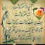 عکس کاربر - مبینا