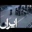 عکس کاربر - ALI