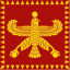 عکس کاربر - 𓄂𓆃 monarchy Achaemenids