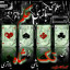 عکس کاربر - پسرک بد
