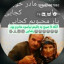 عکس کاربر - نورمحمد رضایی
