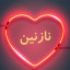 عکس کاربر - n.v