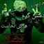 عکس کاربر - ☠♛باخـבاباش.پاבشای.کن♛☠