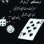 عکس کاربر - یوسف