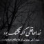 عکس کاربر - aby
