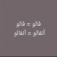 عکس کاربر - فالو(دنبال)=فالو(دنبال)