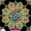 عکس کاربر - زکیه حسینی