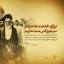 عکس کاربر - احمد دکالی