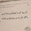 عکس کاربر - ZAhra 