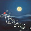 عکس کاربر - (😶)