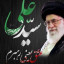 عکس کاربر - امیر علی عزیز