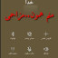 عکس کاربر - pooya