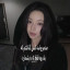 عکس کاربر - noura