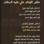عکس کاربر - سومان