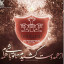 عکس کاربر - آرمان پلنگ